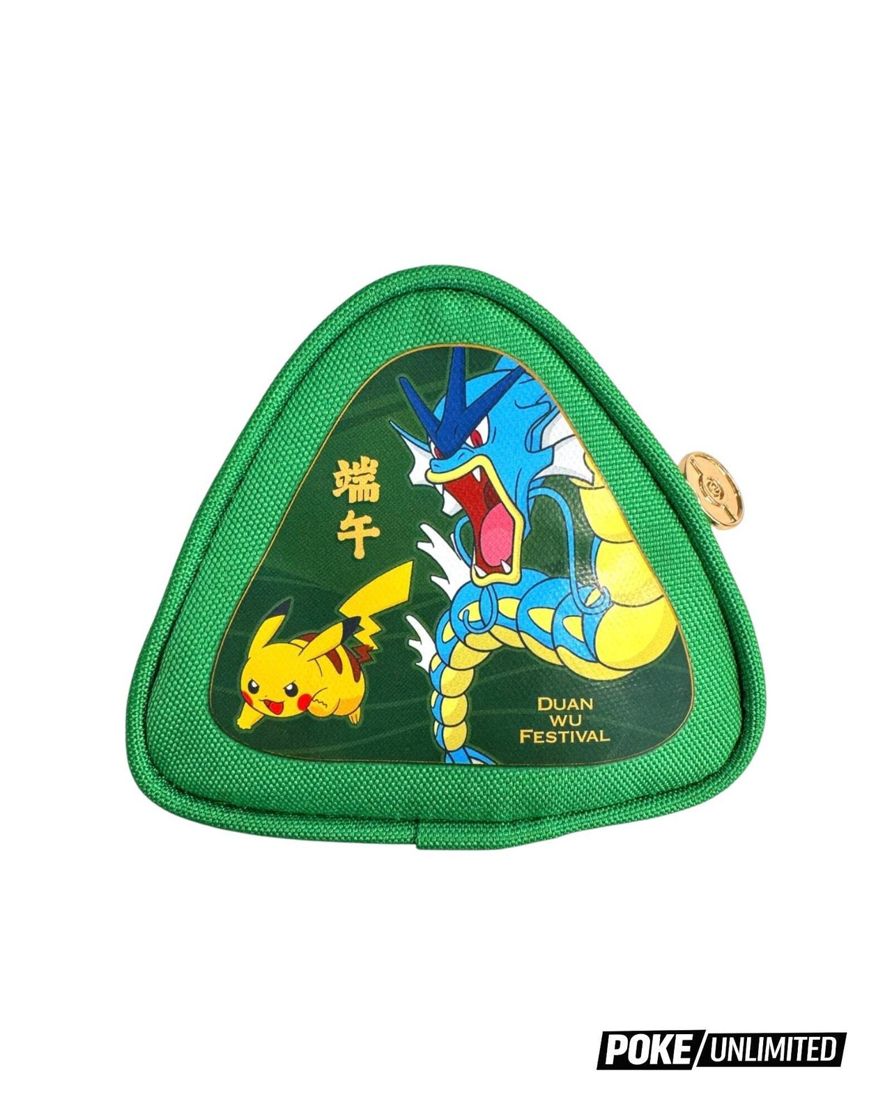 Pokémon: Dragon Boat Festival 2026 Collector’s Gift Box (Chinese)