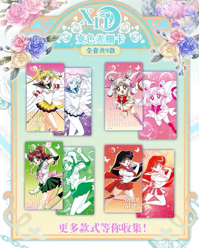 Sailor Moon Trading Card Game 13 Pack Collector CCG Booster Box Long Cards 2026