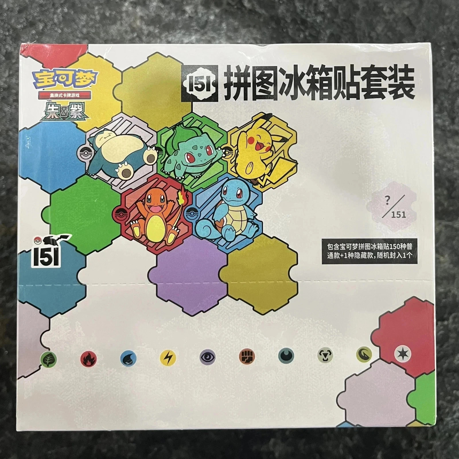 Pokemon S-Chinese 151 Puzzle Fridge Magnet Set Sealed Slim Pack 10 Box &PL50