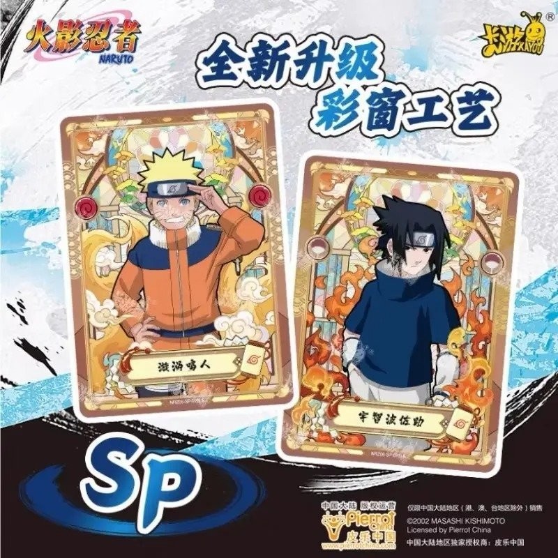 Naruto Kayou Booster Box Tier 4 Wave 6 TCG CCG 10 Unique Cards 18 Packs/Box