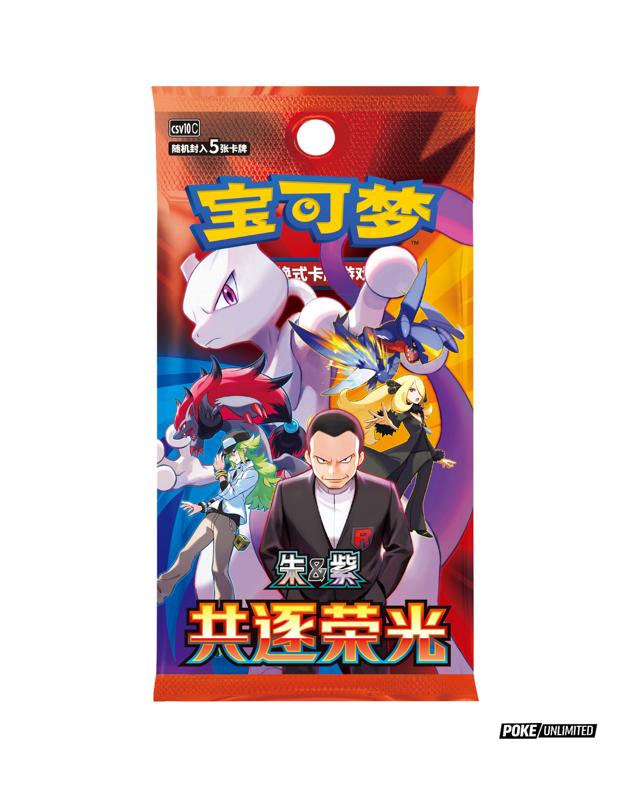 Pokémon TCG: Chasing Glory Together / Team Rocket Slim Booster Box CSV10 Chinese