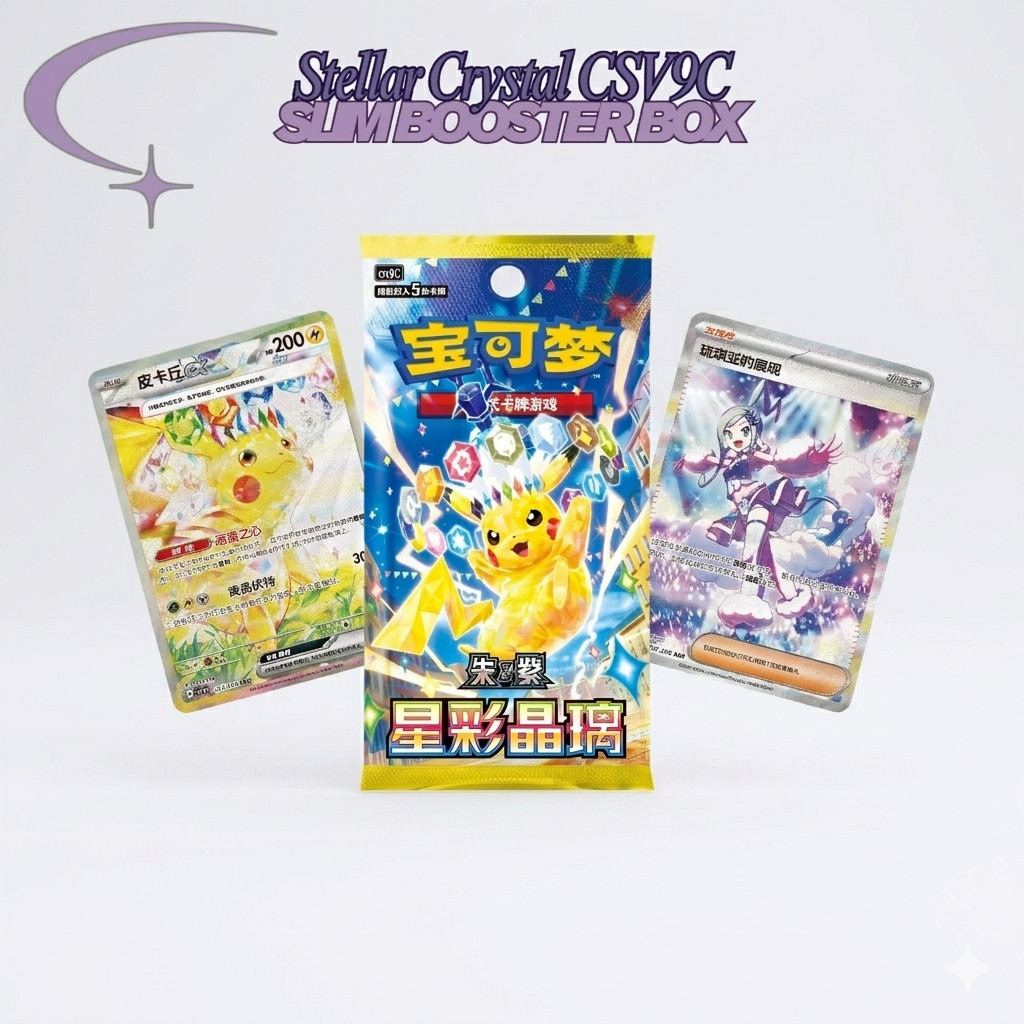 Pokémon TCG Stellar Crystal CSV9C Slim Booster Box Simplified Chinese Sealed
