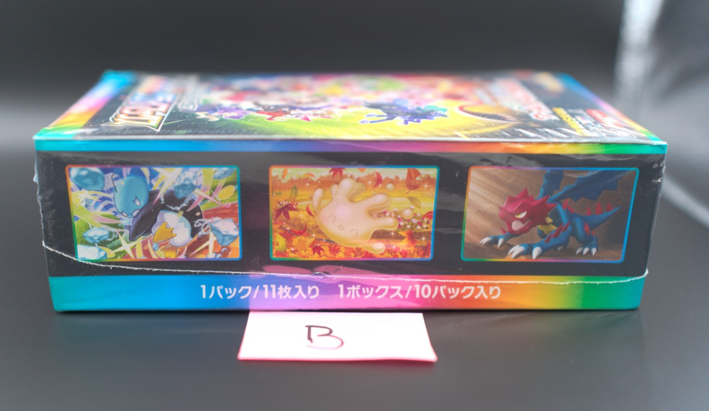 Pokémon VMAX Climax Japanese Booster Boxes Factory Sealed S8b (B)