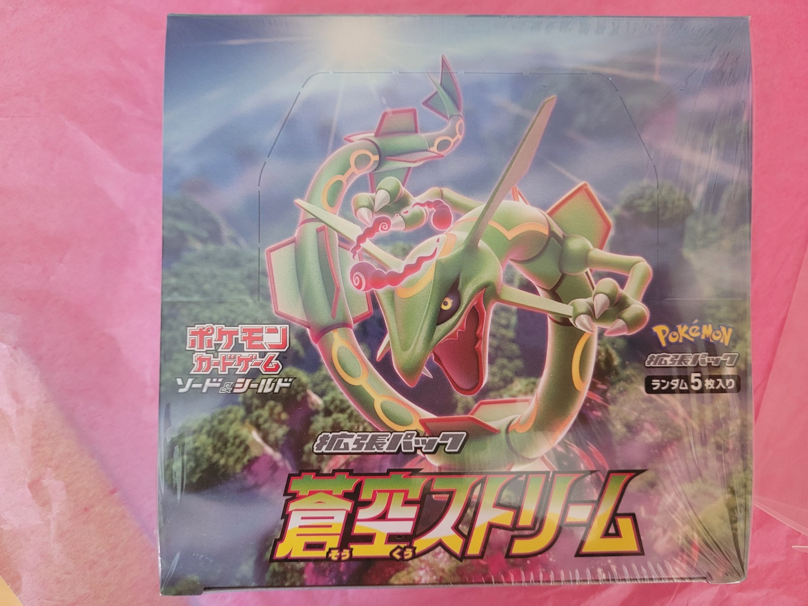 Pokemon Blue Sky Stream Booster Box Display S7R Japanese Sealed Rayquaza 2021