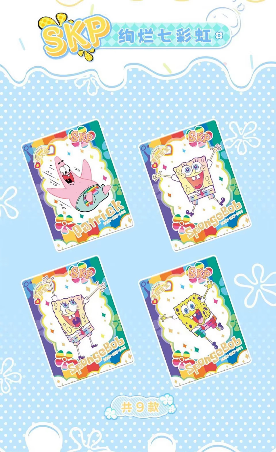NEW Spongebob Kabao Official Booster Box 36 Pack Trading Card’s Anime TCG CCG