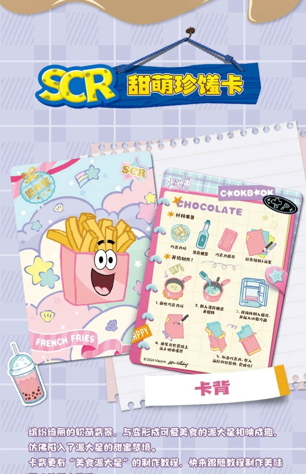 Kayou Spongebob Squarepants Trading Cards Cute Premium CCG Hobby Box 10 Pack New