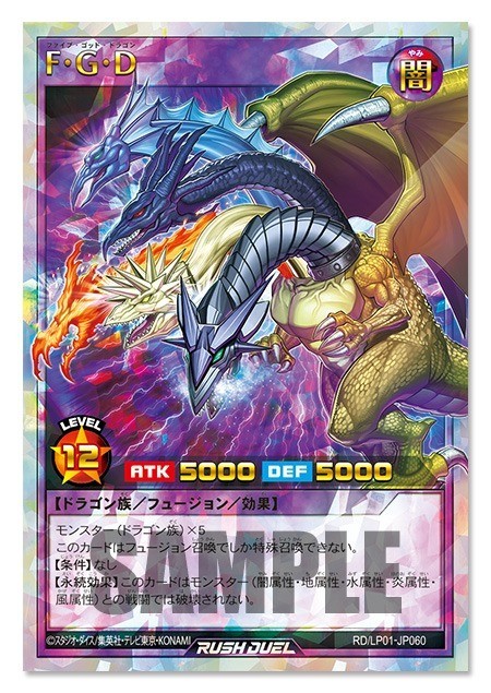 Yu-Gi-Oh! Rush Duel Limited Pack Remaster Edition KONAMI Japan Sealed Box PSL