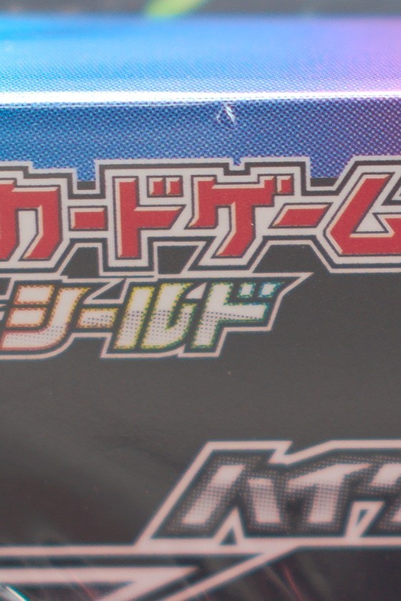 Pokémon VMAX Climax Japanese Booster Boxes Factory Sealed S8b (F)
