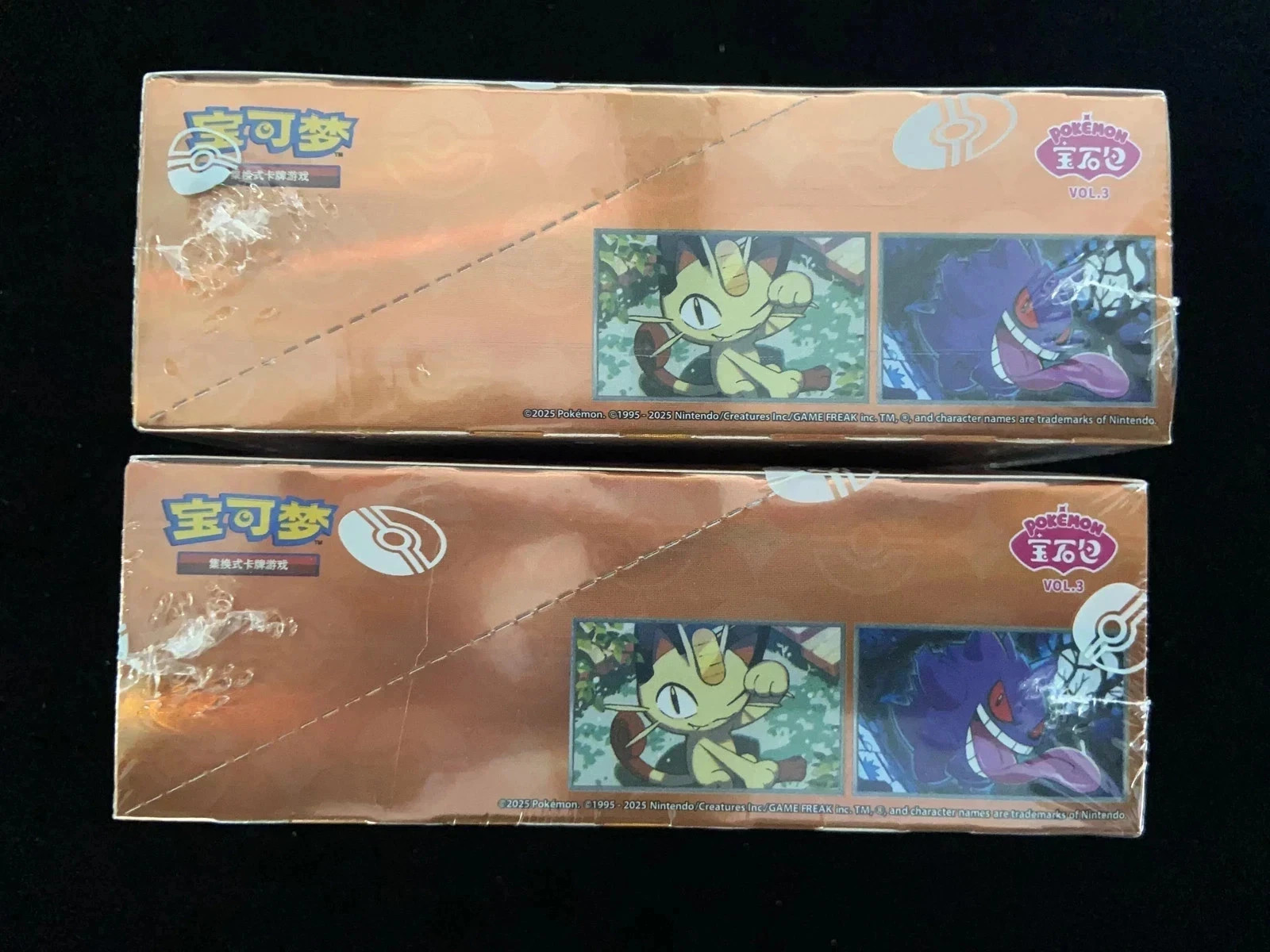 Lot 2 Pokémon Chinese Horizons Gem Pack VOL3 CBB3C Booster Box Sealed US Stock