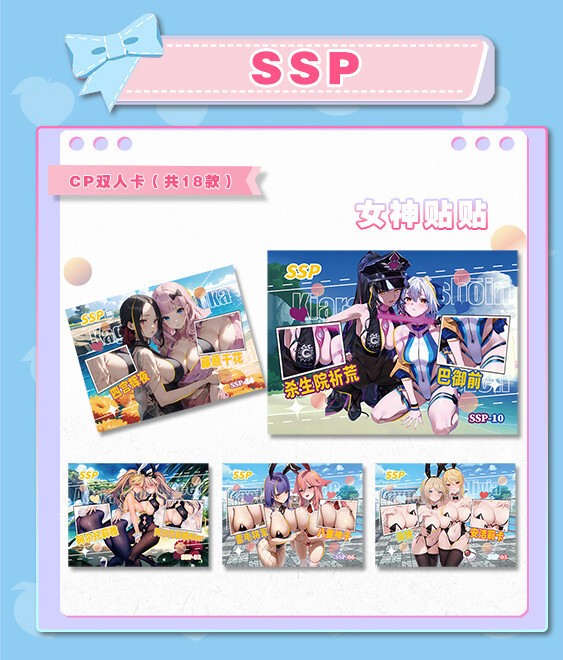 Goddess Peach Party Premium Spicy Trading Card Waifu Booster Box Anime TCG NEW