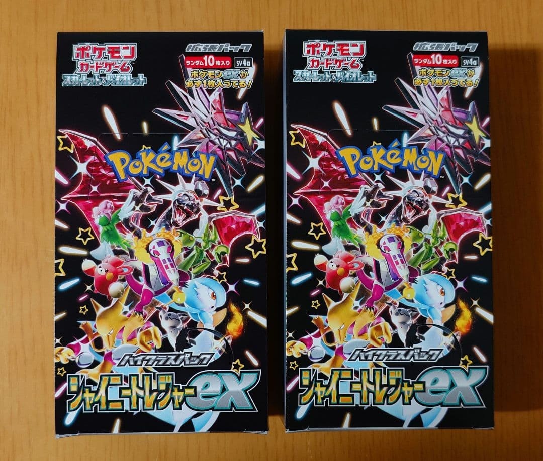 Pokemon Card Shiny Treasure ex sv4a High Class @2 Box Set Japanese NO Shrink NEW