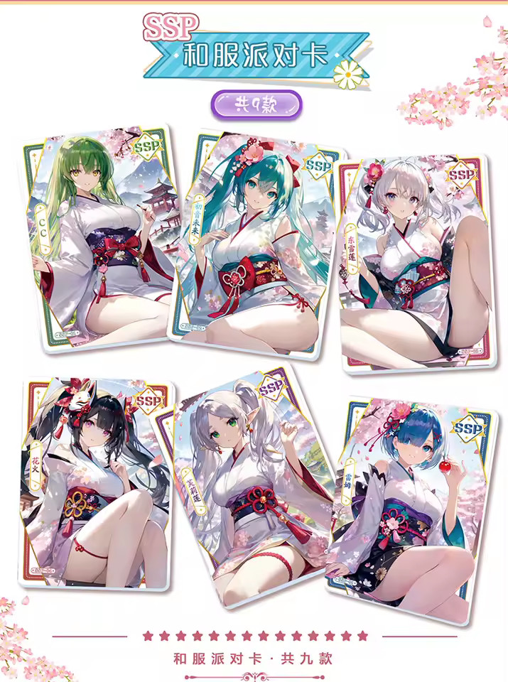 Bobo Sugar 2 Goddess Spicy Trading Card Premium Waifu Booster Box Anime TaroBobo