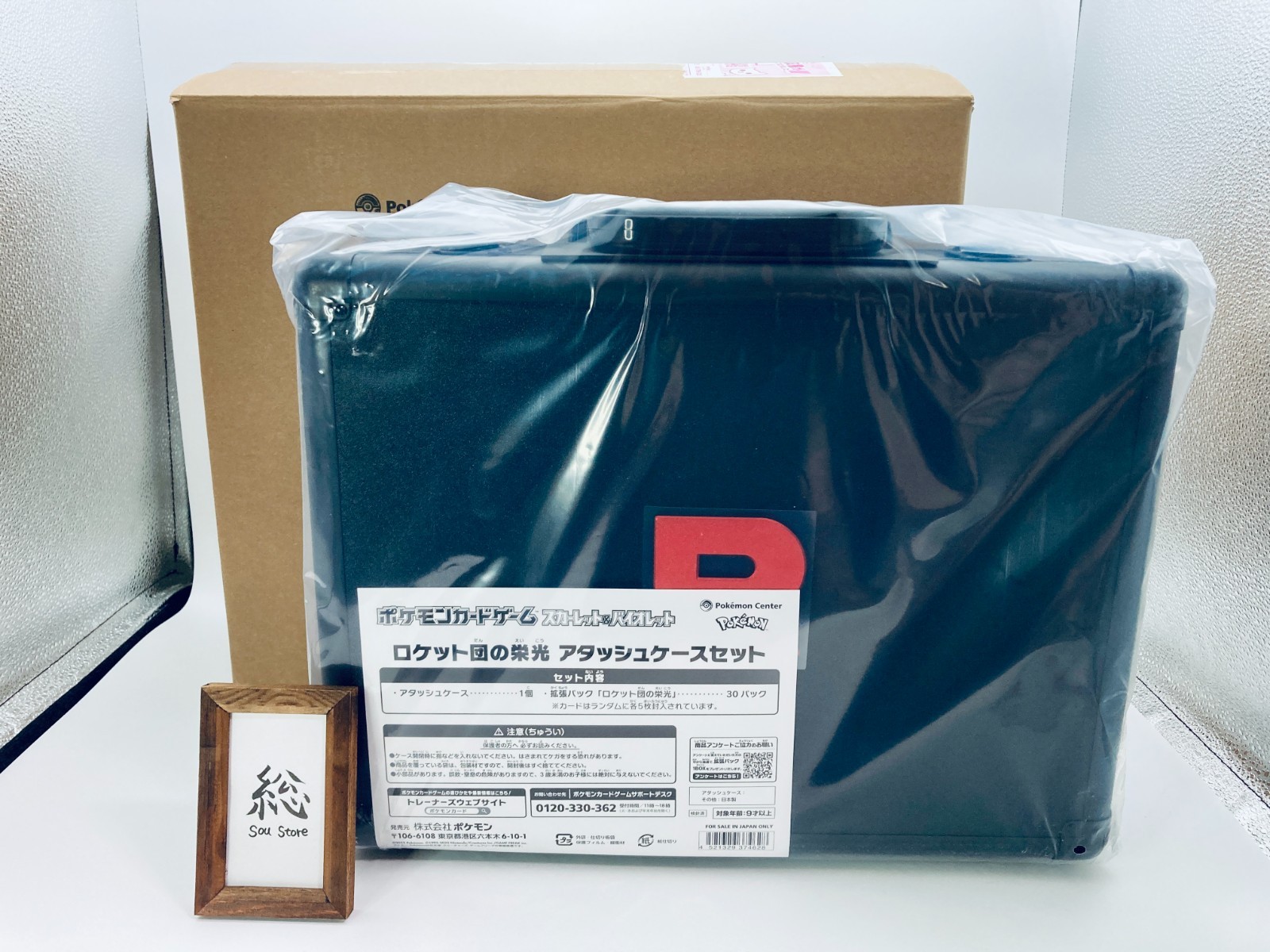 Team Rocket’s Glory Attache Case Pokemon Card Japanese Factory Sealed w/30 Packs