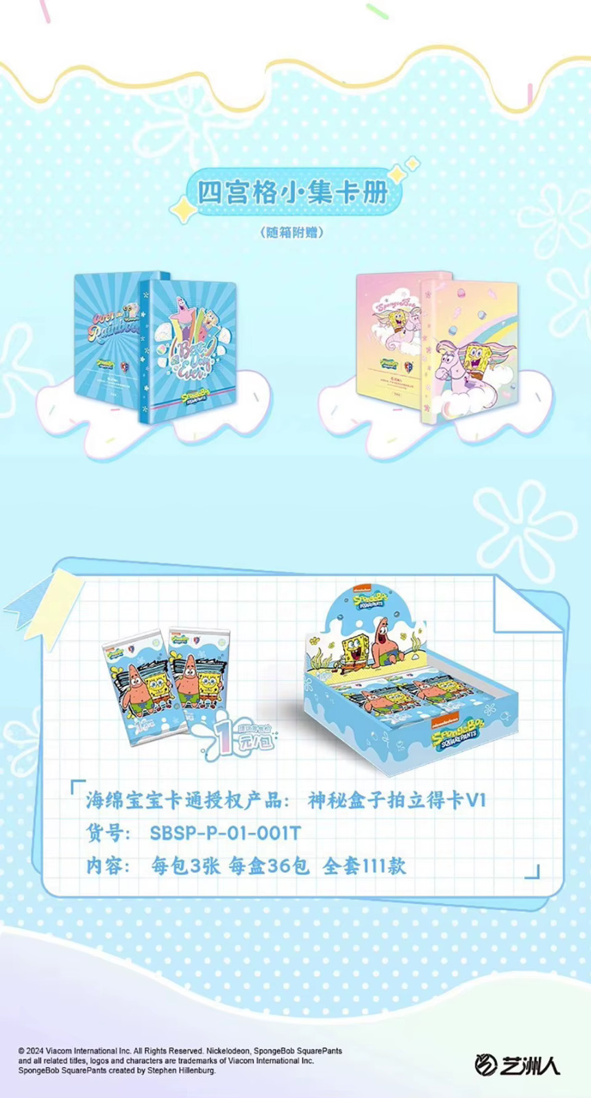 Spongebob Kabao Official Booster Box 36 Pack Trading Card’s Anime TCG CCG NEW