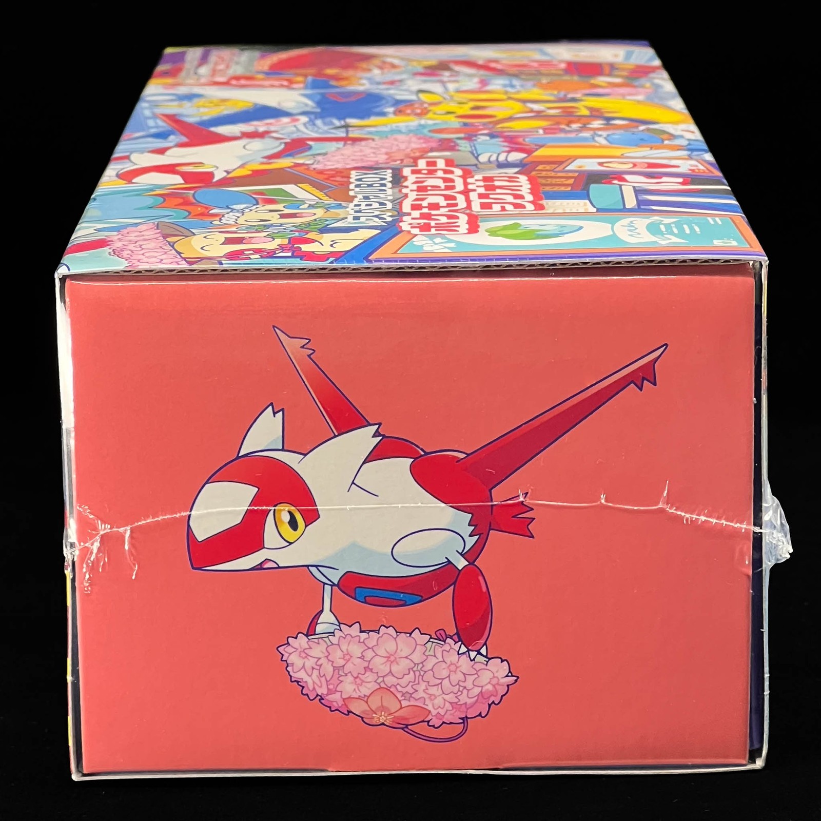 Pokemon Card Center Fukuoka Special Box Japanese w/Promo Card Pikachu SEALED