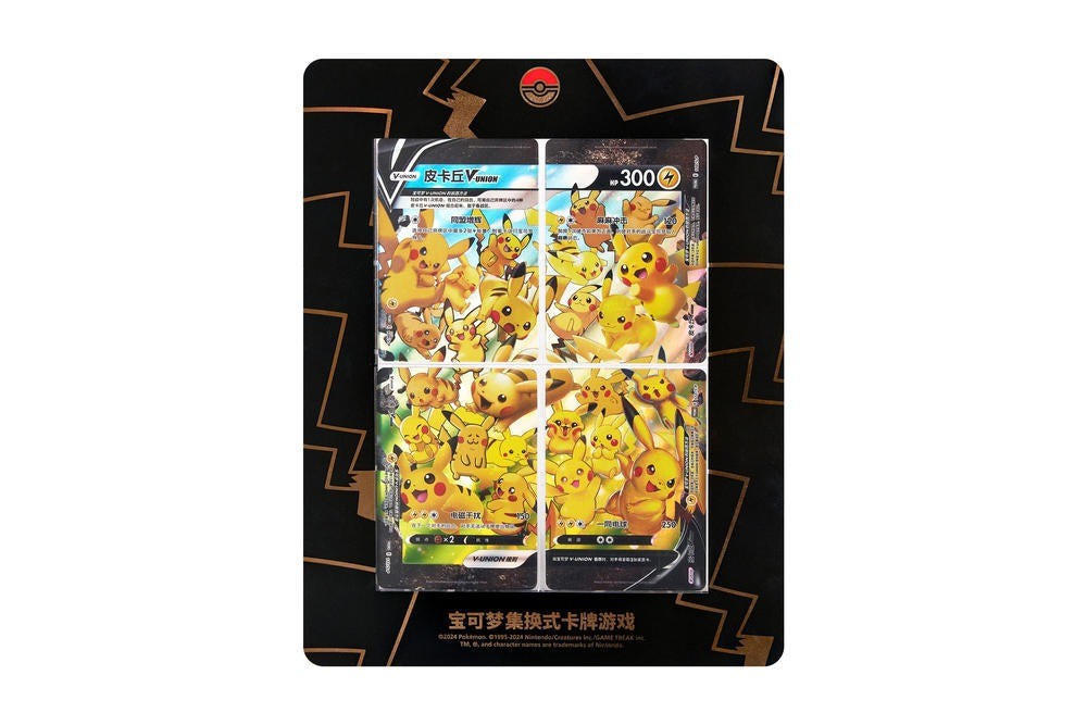 Pokémon TCG: Pikachu V-Union Gift Box (Chinese)