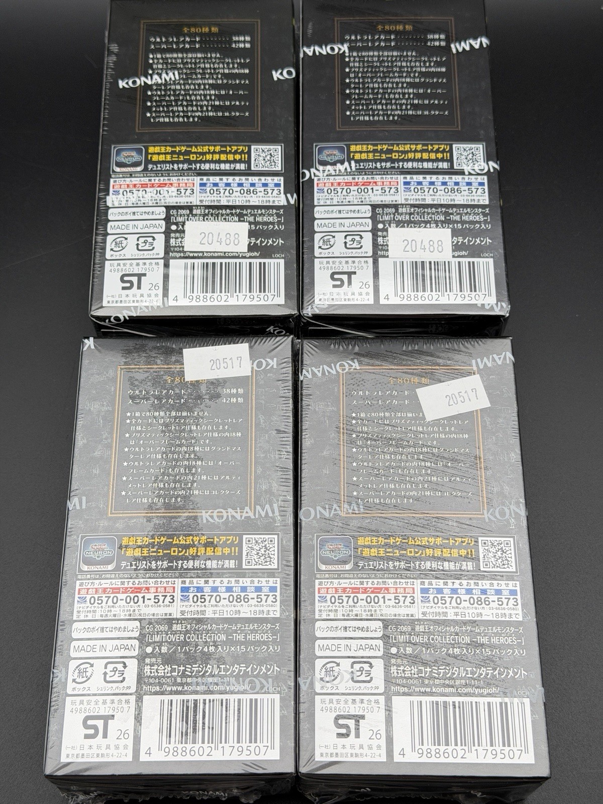 US SELLER 4x Yugioh Limit Over Collection: The Heroes Japanese Brand New Sealed