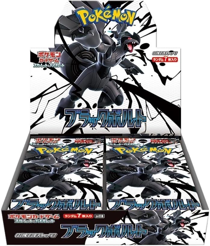 Black Bolt Booster Box SV11B NEW Sealed Pokemon Japanese SHIPS ASAP