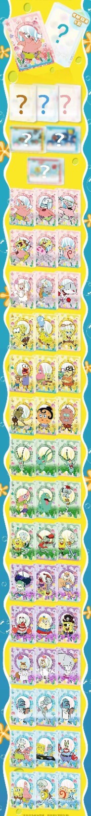Spongebob Squarepants (MoniCard) Booster Box | Kawaii