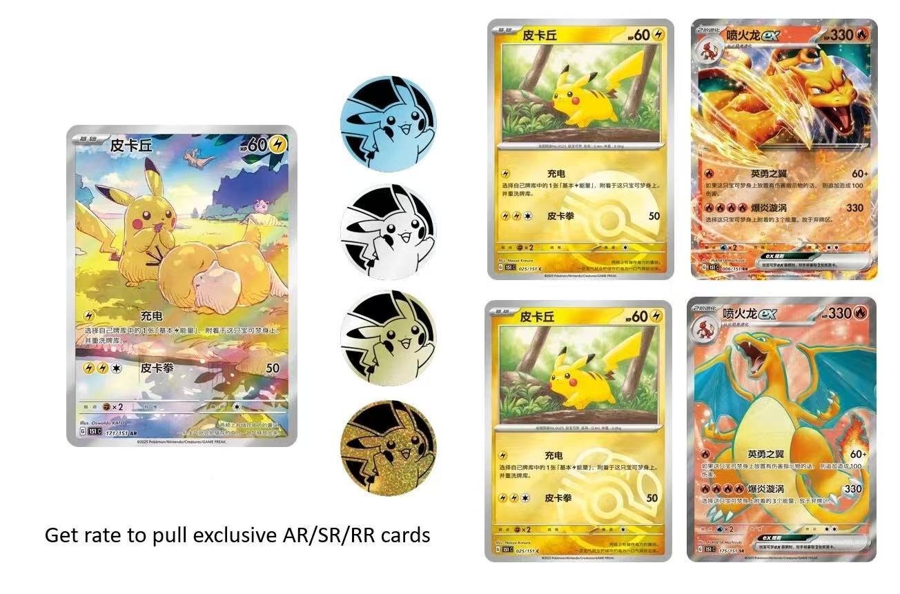 Pokémon TCG 0149 Dragonite S-Chinese 151 Hope Coin Collection Set sealed booster