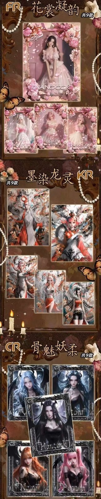 One Piece Spicy Waifu Yiyou 4 Booster Box Trading Card’s Doujin Anime TCG NEW