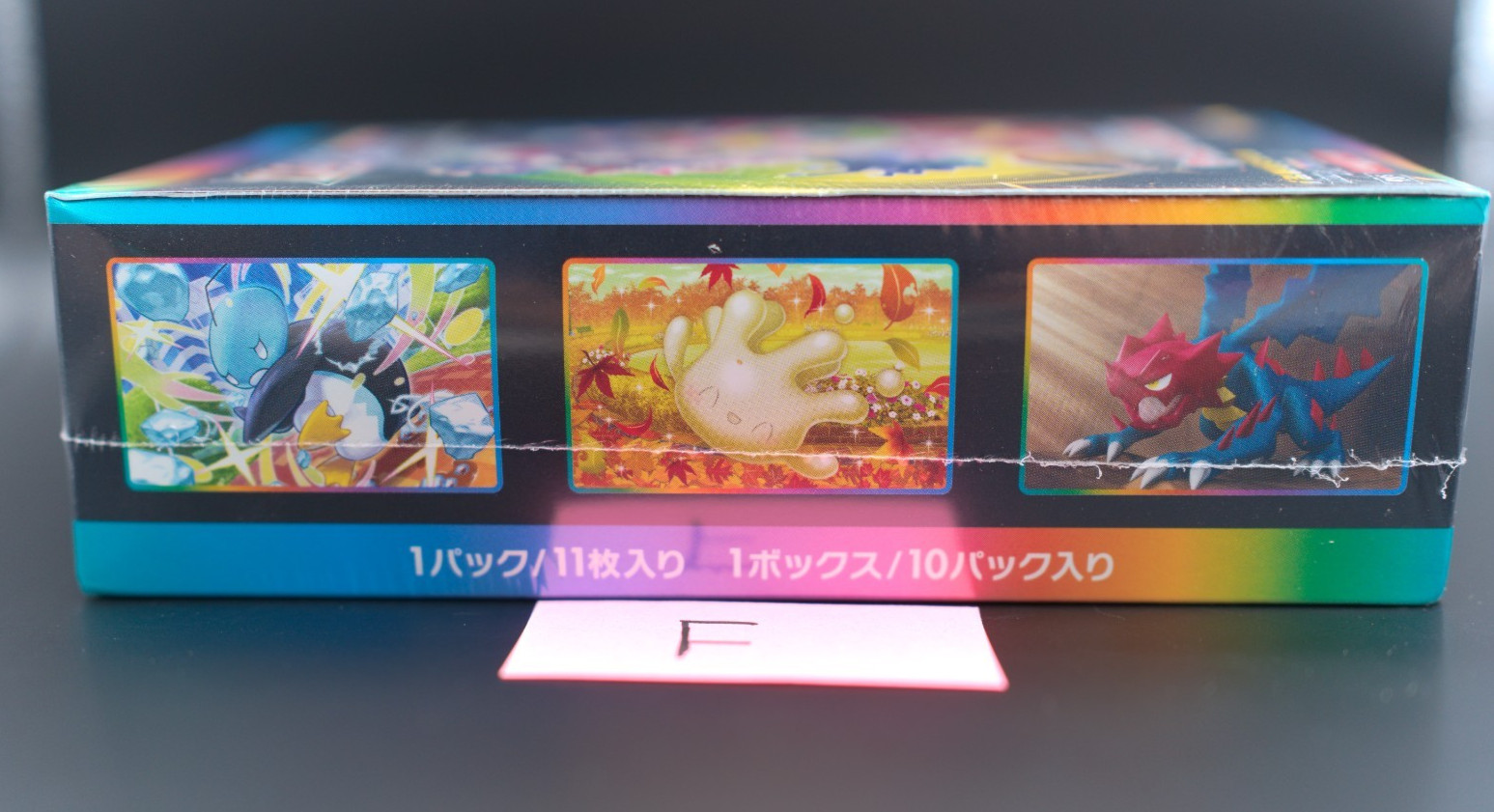 Pokémon VMAX Climax Japanese Booster Boxes Factory Sealed S8b (F)