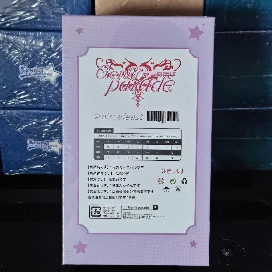 Genki Parade Vol2 Spicy Booster Box 13 Pack Trading Card Goddess Anime Waifu CCG