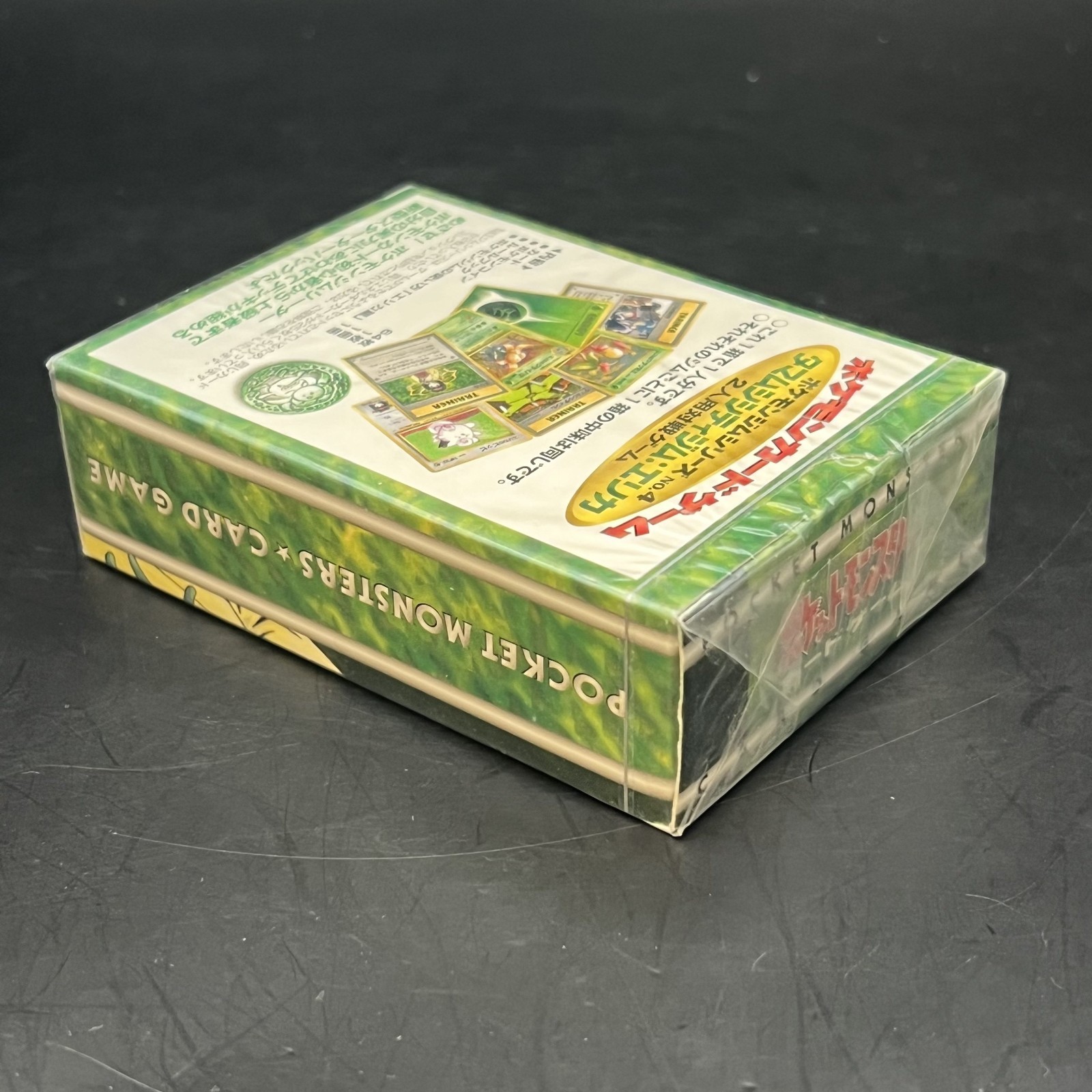 Pokemon Japanese Erika The Tamamushi Town Gym Starter Theme Deck 1998 SEALED NEW