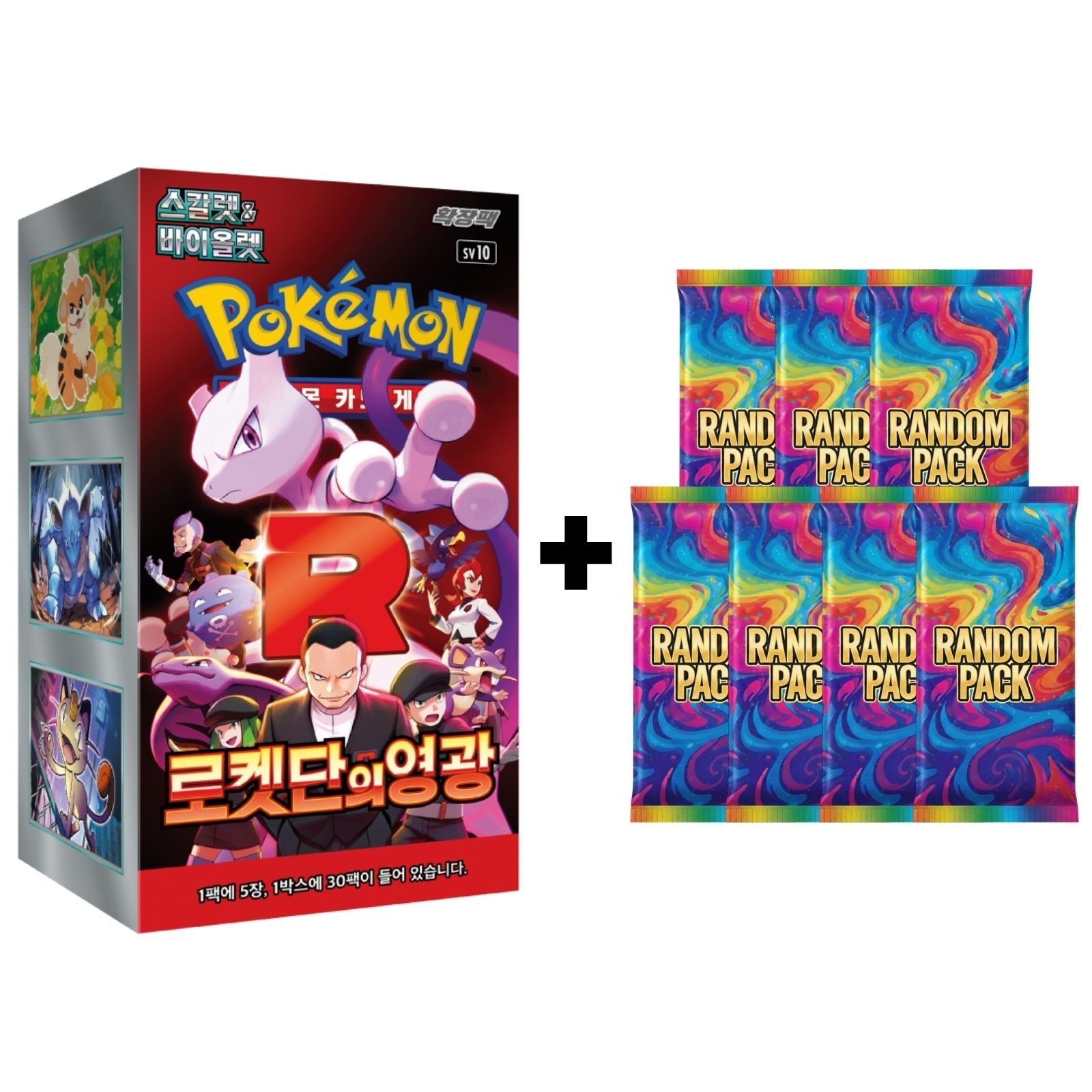 Pokemon Cards Destined Rivals Booster Box FACTORY SEALED Korean (+7 Bonus Packs)