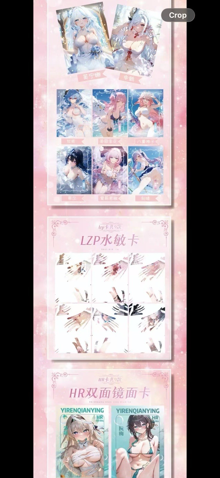 Meika Anime Spicy Waifu 12 Pack Booster Box Factory Sealed new