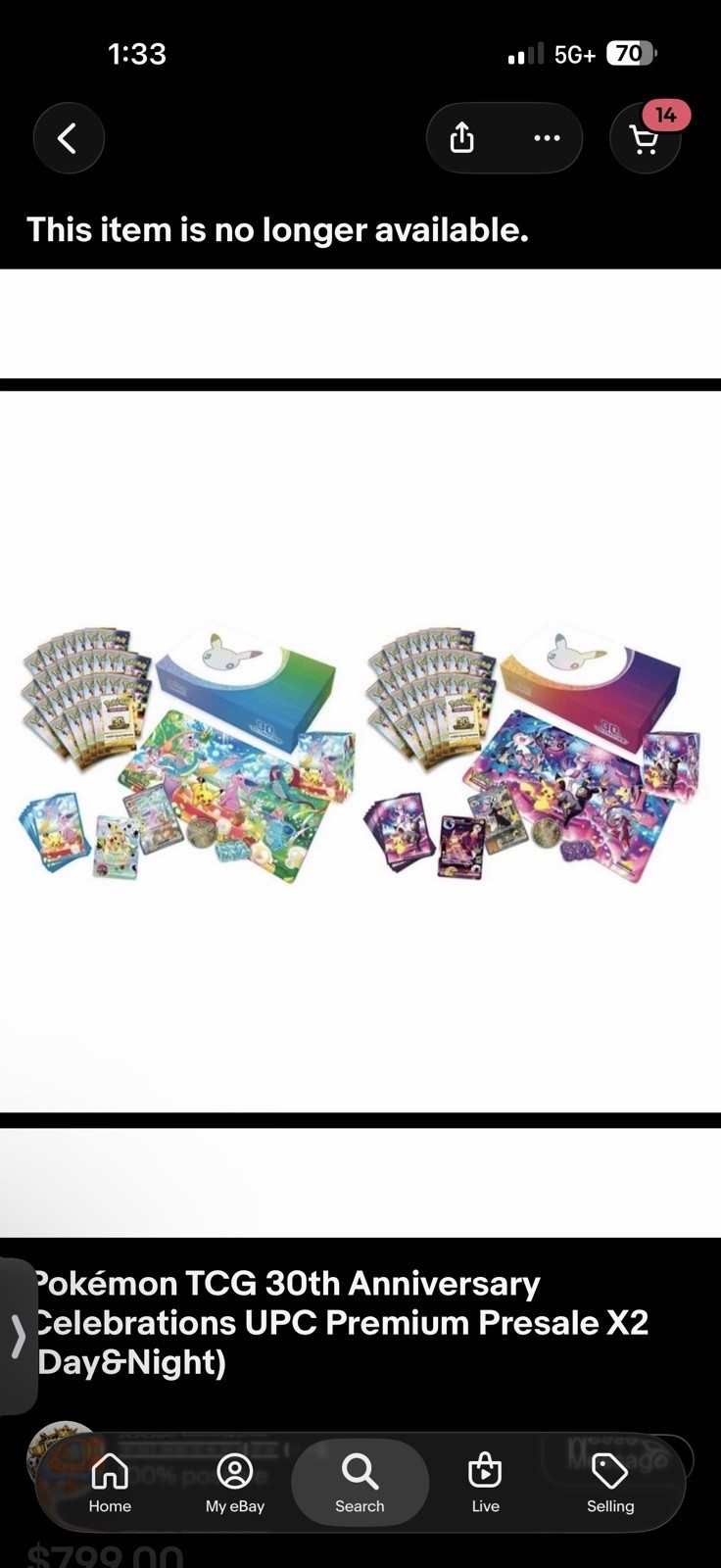 Pokémon TCG: 30th Anniversary Celebrations Preorder UPC ultra premium Presale X2