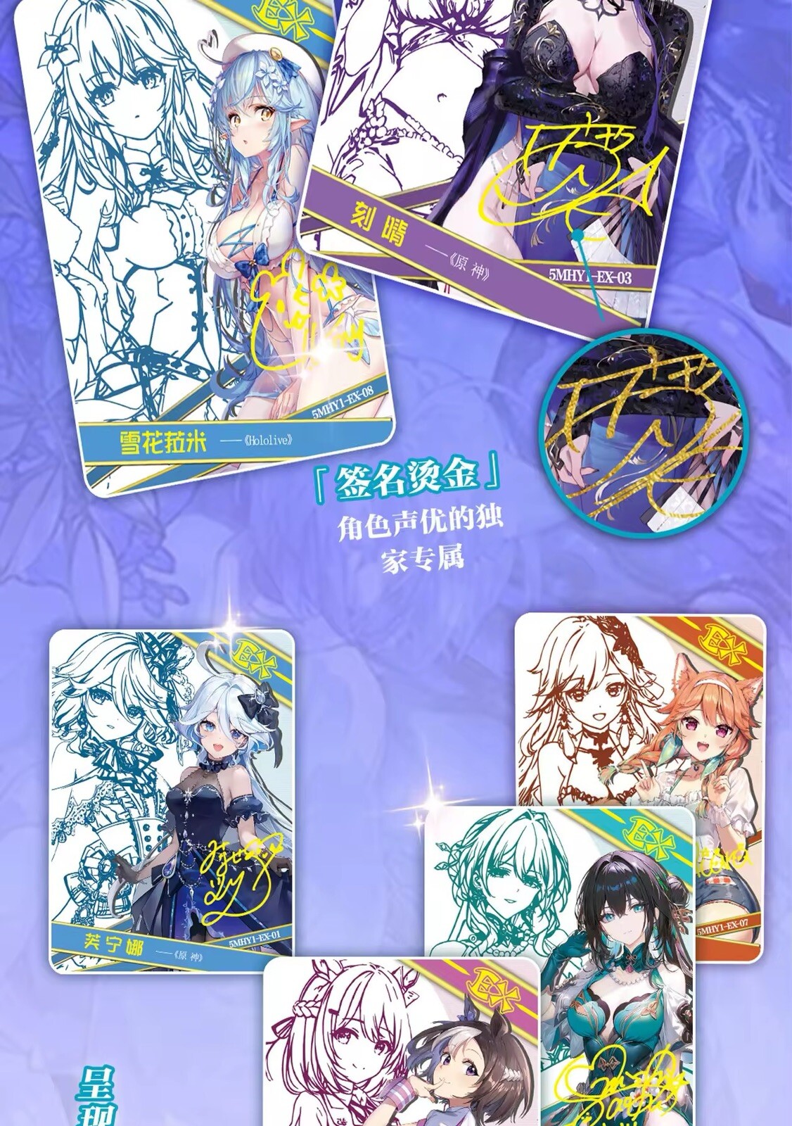 Goddess Flower Girl 3 Anime Waifu Trading Cards 20 Pack Booster Box CCG New