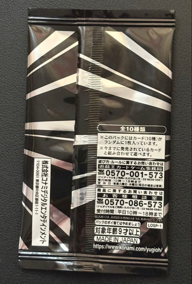 Yu-Gi-Oh! Limit Over Collection THE HEROES SPECIAL PACK Vol.1 Promo Card TCG New
