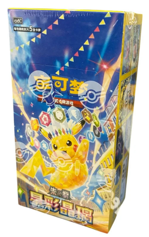 Pokémon Stellar Crystal SEALED Booster Box Slim CSV9C US SELLER