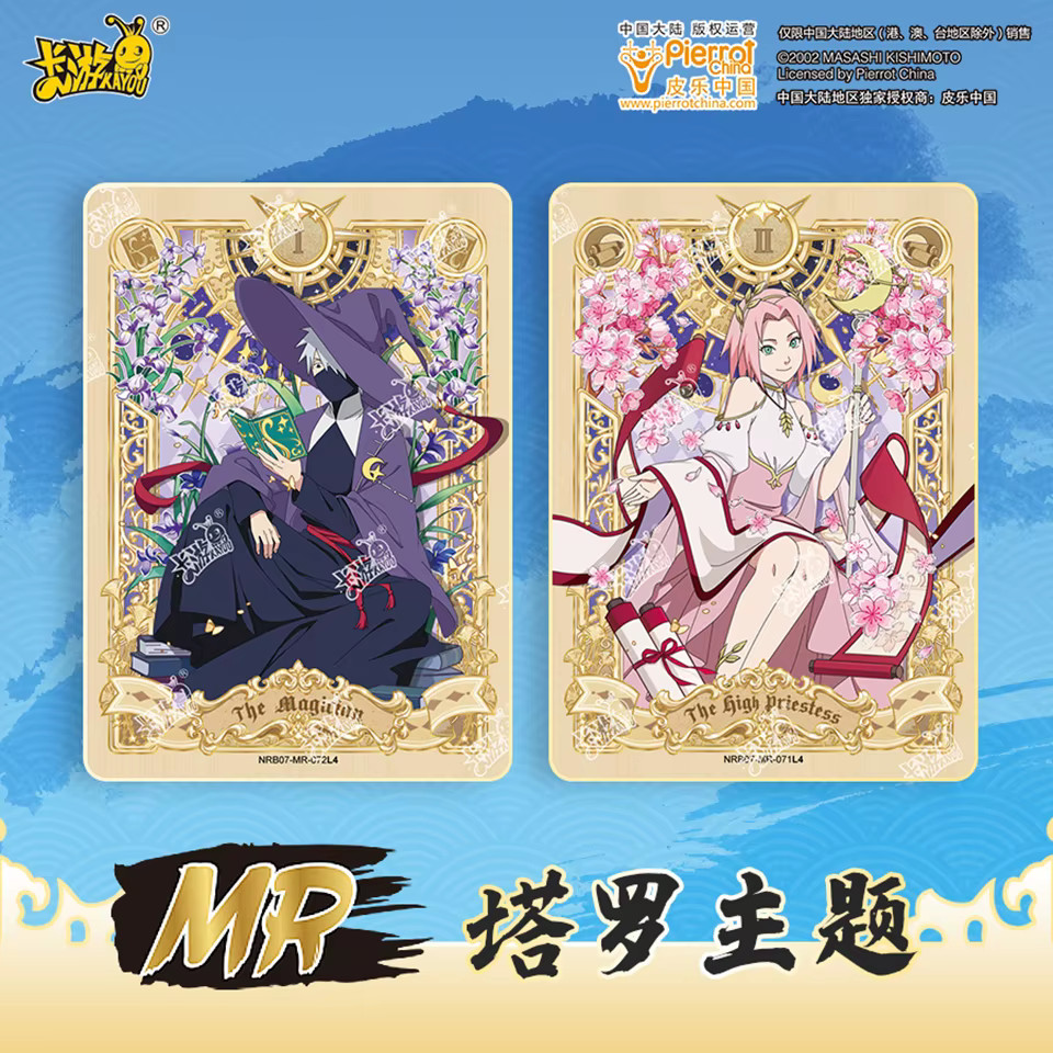 USA Naruto Official Trading Card Premium Booster Box TCG Anime Kayou NR-CC-B007