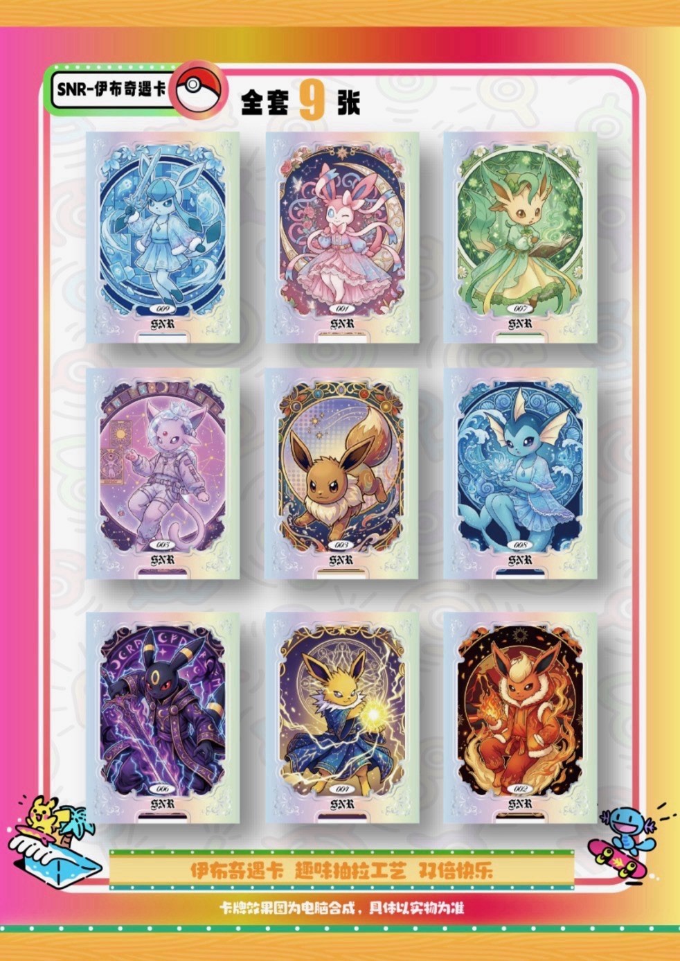 NEWEST Pokémon Mengka Volume 2 Collection Booster Box New – US SELLER