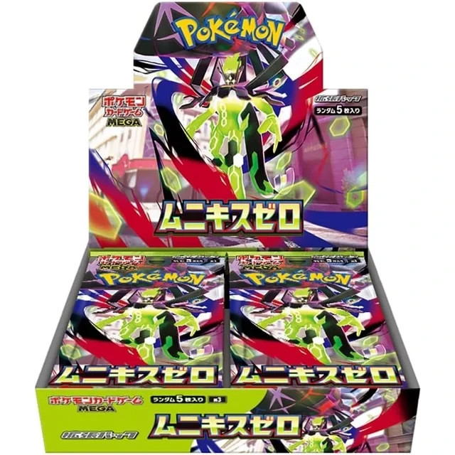 Mega Nullifying Zero Booster Box Sealed Pokémon Japanese