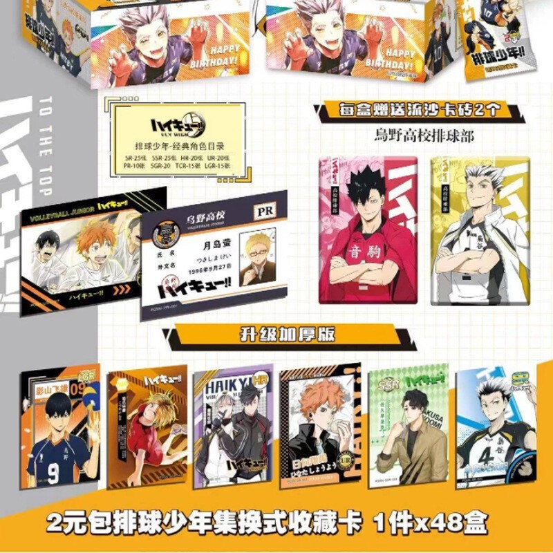 Anime Haikyuu!! Hinata Shoyo Trading Card 30 Pack Booster Box Collection Cards!