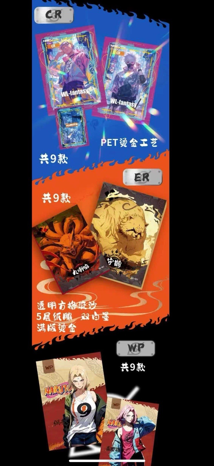 Naruto Doujin Trading Cards CCG 13 Pack Booster Box Huanying 2025 new
