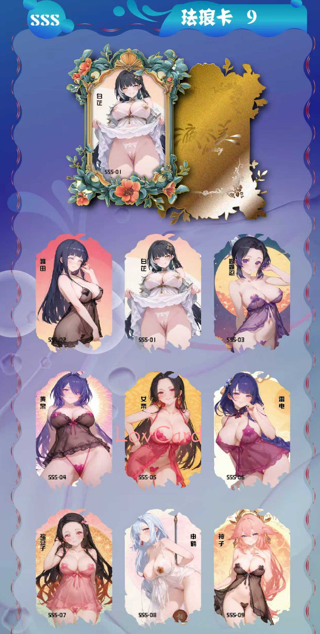 11pack Liquid Fantasy-goddess Beautiful Spicy Waifu Cards Booster Box Cute
