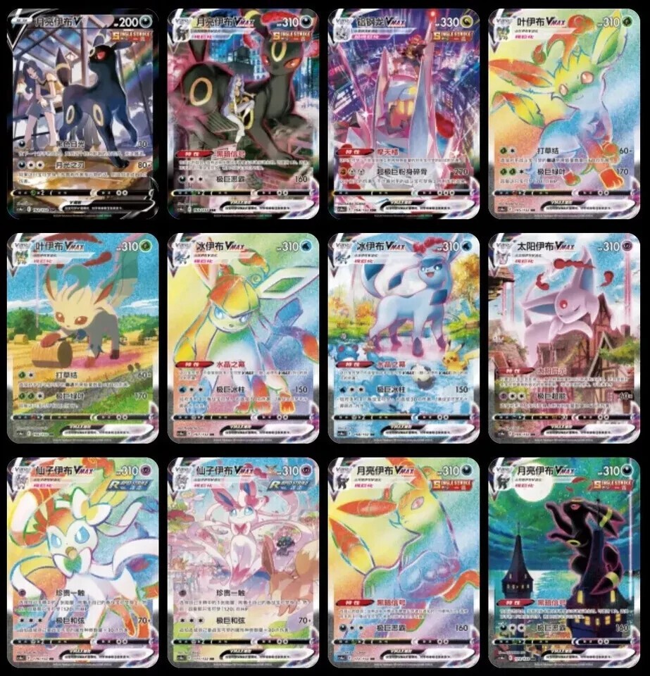 Pokemon TCG Booster Chinese Nine Colors Gathering CS4a/b Eevee Heroes – 10 Packs