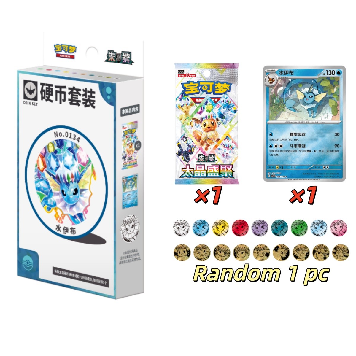 Pokemon TCG S-Chinese 2026 Scarlet & Violet Eeveelution Coin Set Box Sealed