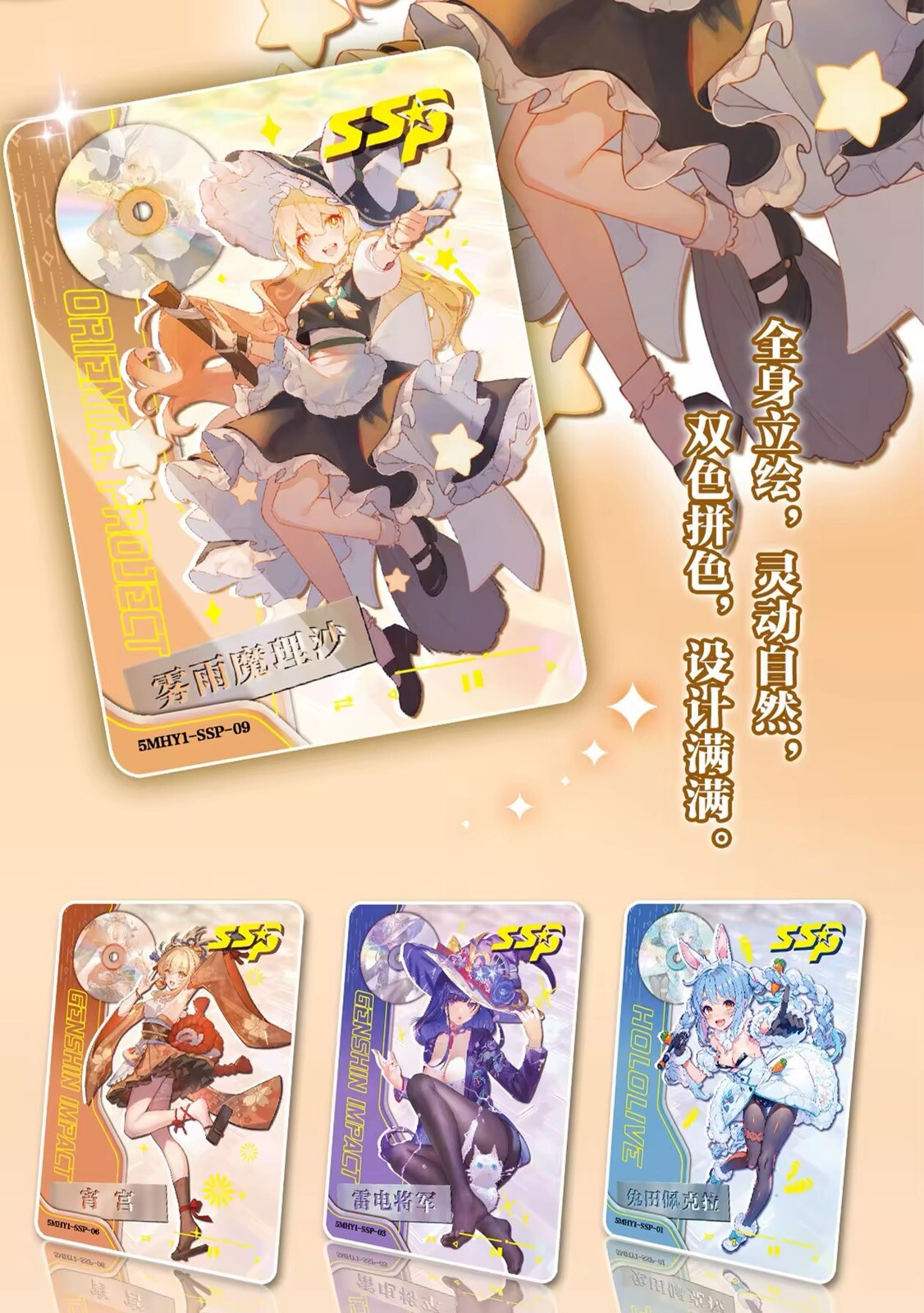Goddess Flower Girl 3 Anime Waifu Trading Cards 20 Pack Booster Box CCG New