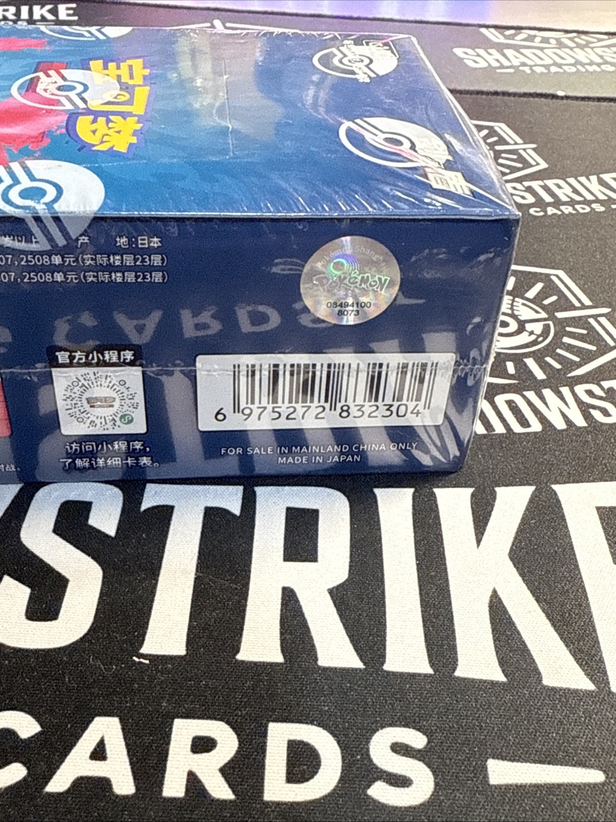 Pokemon TCG S-Chinese Card Sword & Shield CS3.5C Booster BOX Sealed