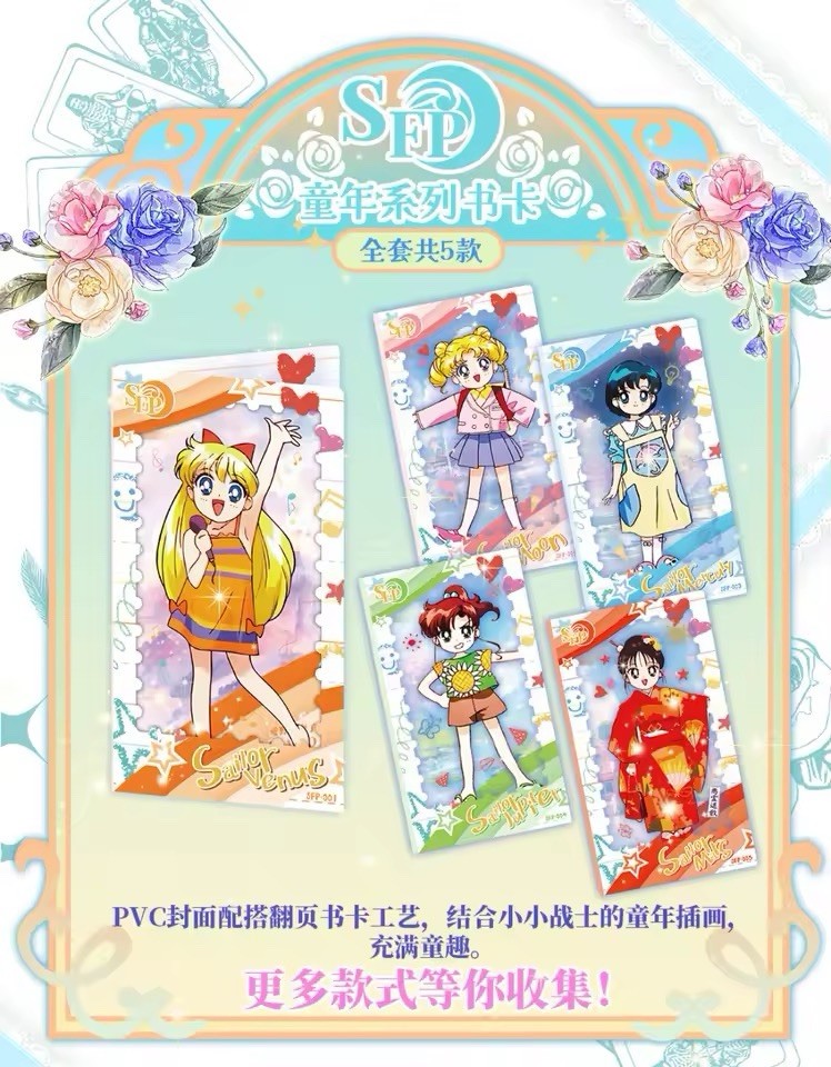Sailor Moon Trading Card Game 13 Pack Collector CCG Booster Box Long Cards 2026