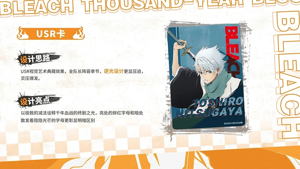 IN STOCK KAYOU Bleach Official Anime CCG 50 Trading Card Booster Box NEW Sealed