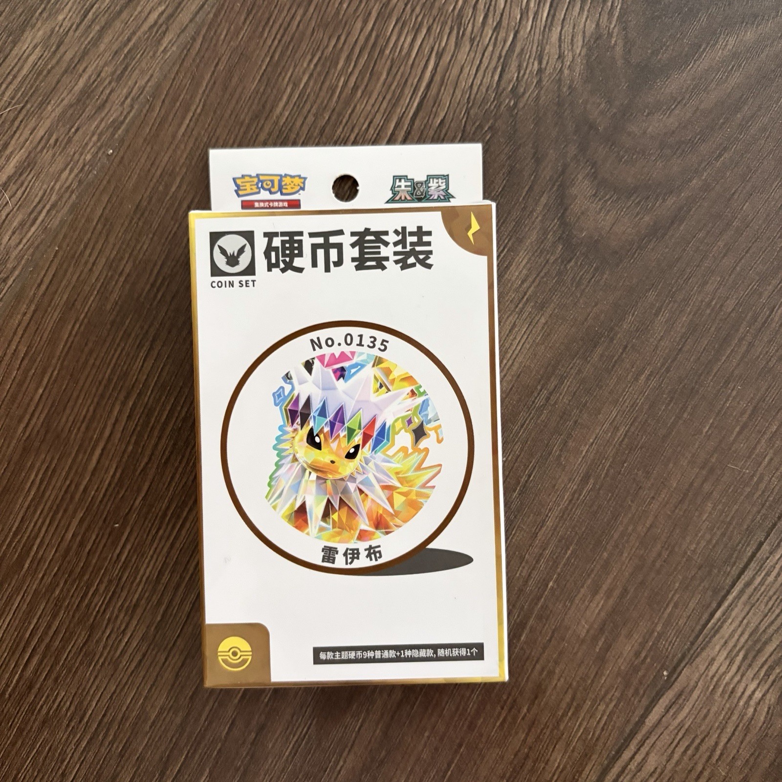 Pokémon TCG S-Chinese Terastal Gathering Coin Set: Jolteon (New & Sealed)