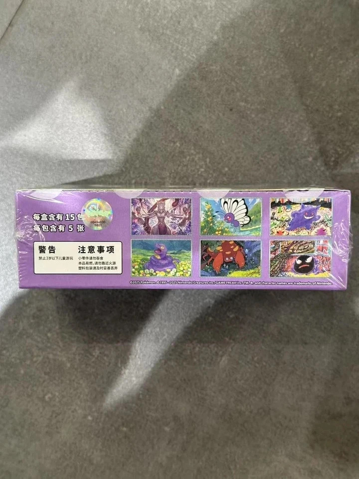 Pokemon TCG Chinese 151C 3.0 Booster Box Gengar Collection Surprise Slim Box