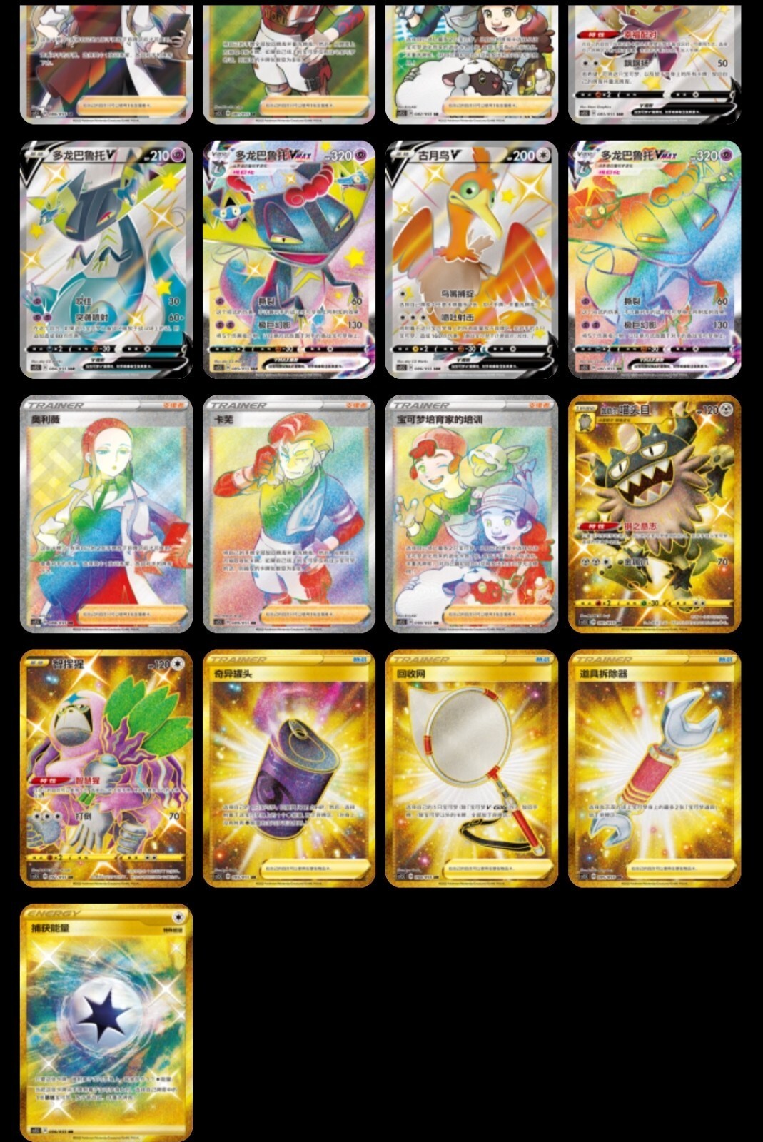 IN STOCK Pokemon S-Chinese Sword & Shield 3.5 CS1.5C Enhanced Booster Box Sealed