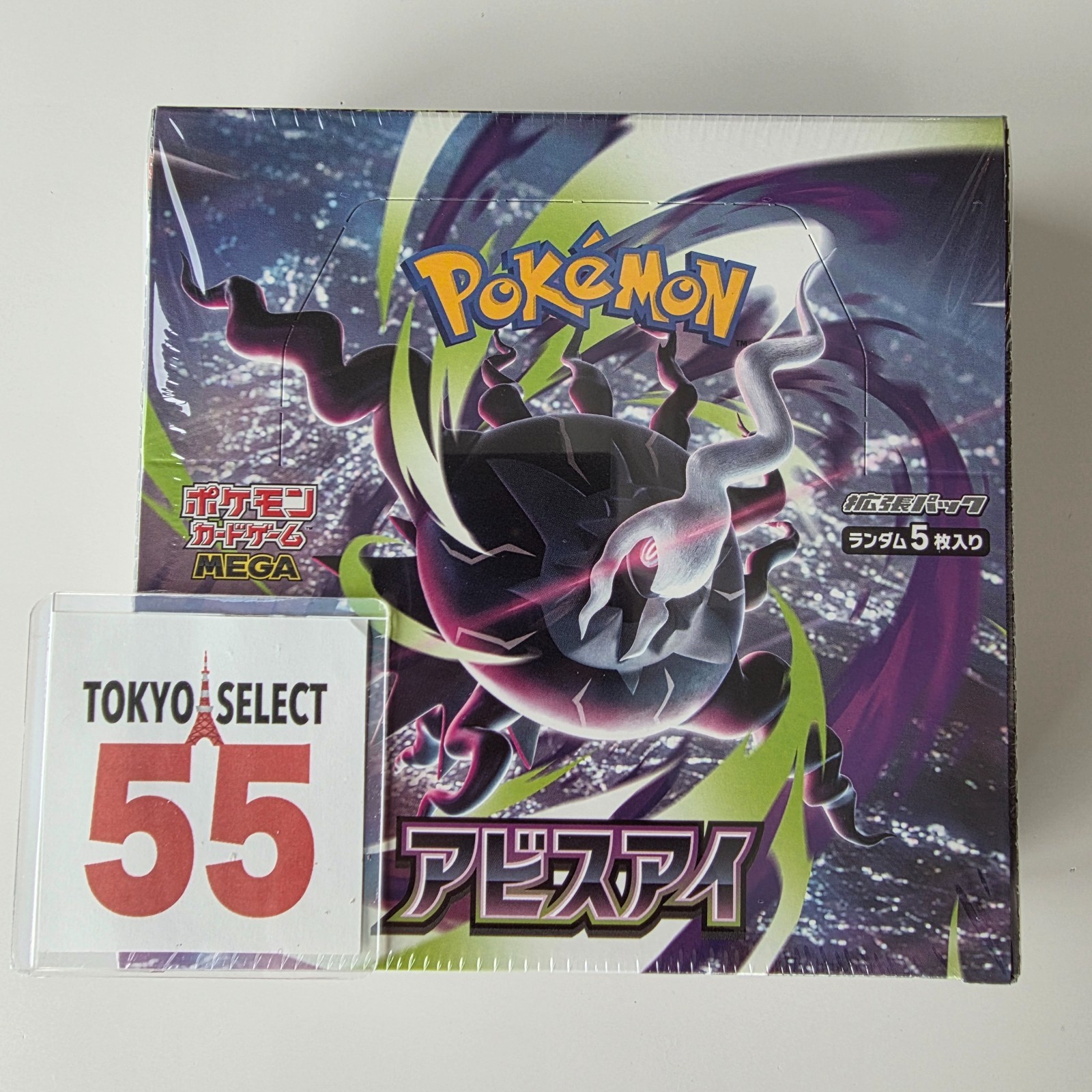 [US SELLER] Pokemon Abyss Eye Mega Evolution EX Booster Box Japanese Shrink PSL